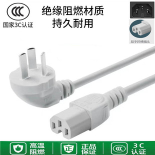 适用大宇DY-SM09迷你破壁机DY-SM01豆浆机料理机3孔充电源线插头