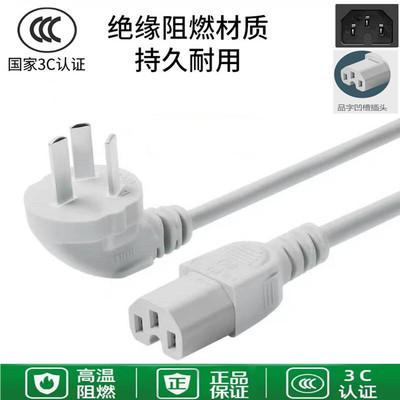 适用美的MZ-ZGC2805电蒸锅多功能电煮锅1300W大功率3孔电源线插头