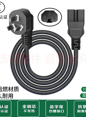 适用小熊DCG-A30M1电炒锅4L多功能料理锅大功率2000W充电源线插头