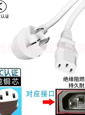 适用小熊DDZ-B45Z1紫砂电炖锅隔水炖DDZ-B45B2陶瓷电炖盅充电源线