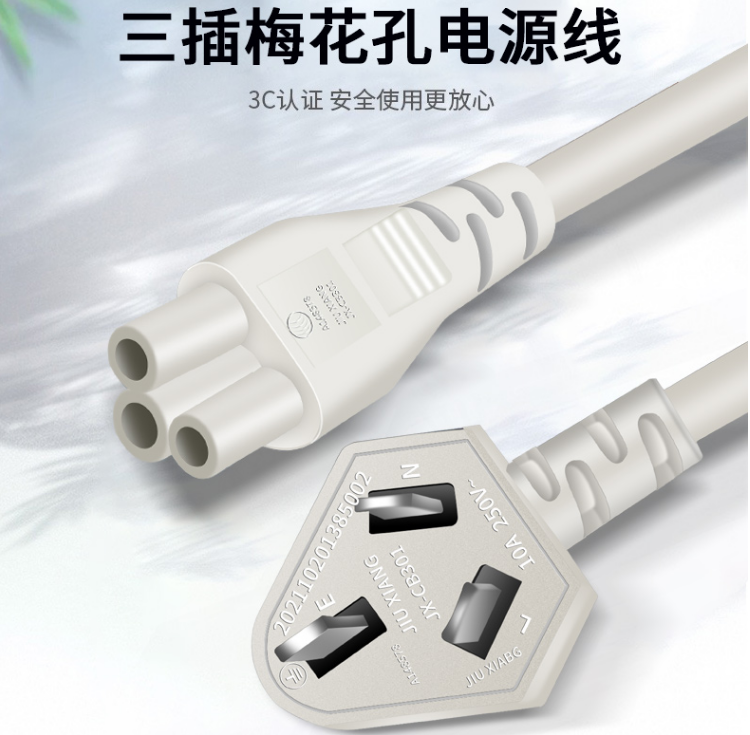 适用日本sdrnka电热烧水杯sdk-106便携烧水壶梅花口3孔电源线插头