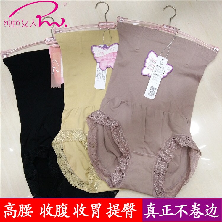 产后塑身美体裤高腰收胃提臀收腹裤蕾丝花边内裤女三角裤