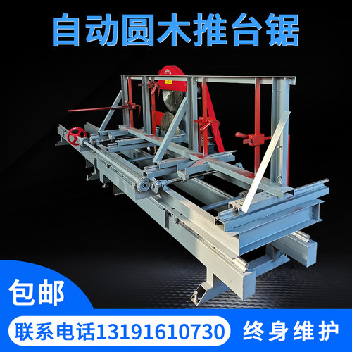 台剧进口锯片免打磨高效率