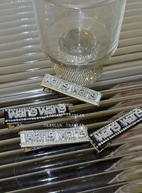 【兰LANLAN】光谱平面^一字夹闪钻发饰字母发夹水钻耀眼刘海边夹