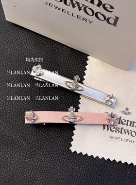 【兰LANLAN】绝了 土星科幻感银色粉色皮质闪钻鸭嘴夹