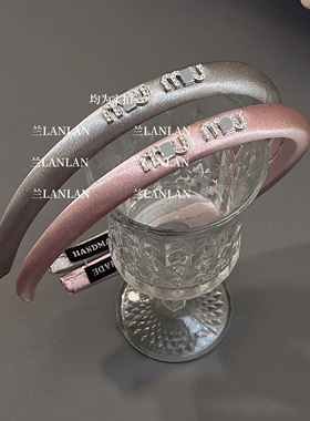 【兰LANLAN】轻奢闪钻字母少女配色缎面丝光细山细边发饰发箍