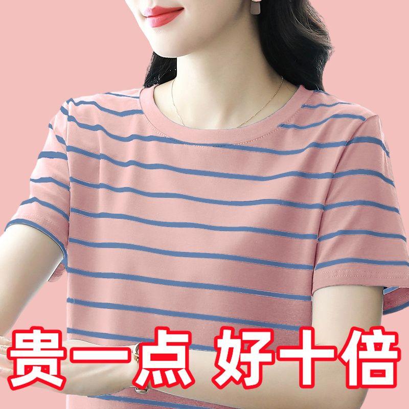 休闲新款妈妈装洋气质舒适小衫宽松藏肉遮肚纯棉短袖t恤女士上衣