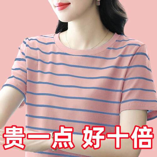 休闲新款妈妈装洋气质舒适小衫宽松藏肉遮肚纯棉短袖t恤女士上衣
