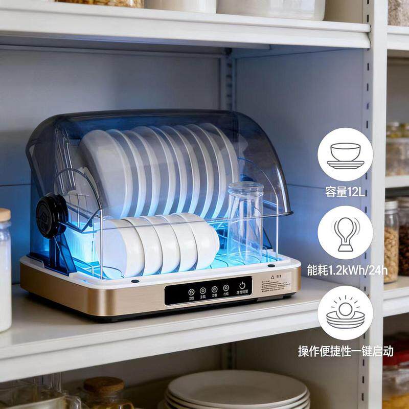 碟子放碗筷房客沥水盘消毒柜玻璃门镊子置物柜面全不锈钢消毒柜