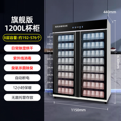 二星级茶杯子消毒柜杀菌柜棋牌室专用家用迷你带烘干茶室茶具饭店
