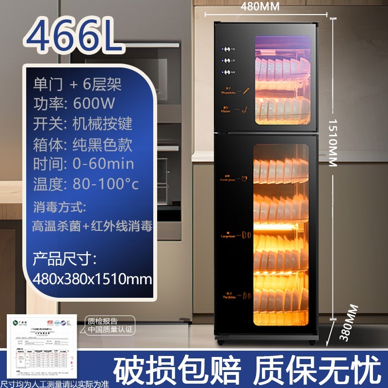 刀具茶水间高温125度消毒柜食堂用大酒店幼儿园食堂餐盘消毒柜