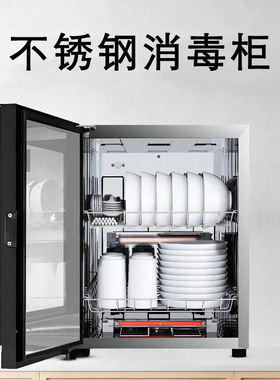 妤太太消毒柜家用厨房碗筷子餐具碟密胺餐具刀具架勺快餐盘防蟑螂