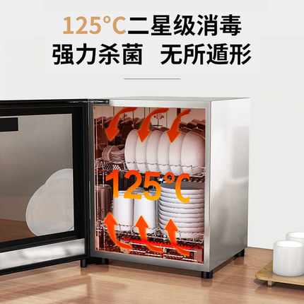 高温免沥水消毒柜家用大容量不锈钢小型厨房商用碗筷餐具消毒碗柜