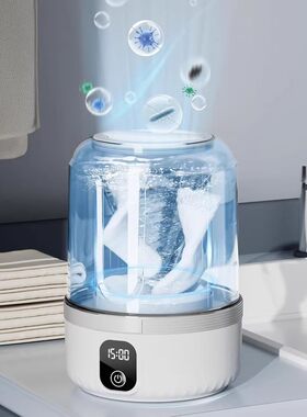 生活杯洗桶婴儿便携迷你洗衣机洗袜机电动2025内衣洗衣机热销榜