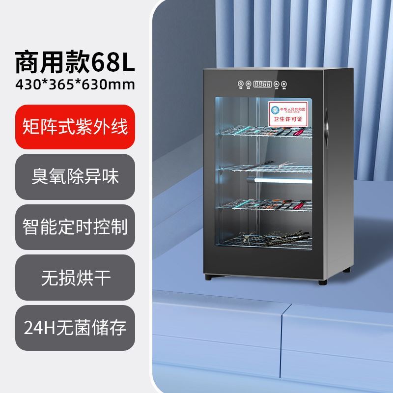 牙科专用眼镜纹绣工具美容工具消毒盒收纳盒化妆刷耳钉消毒盒