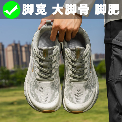 宽楦4E男鞋秋冬大码46脚宽脚胖大脚骨户外耐磨防滑休闲运动登山鞋