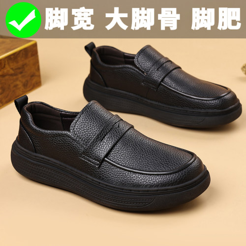脚肥脚胖休闲皮鞋男冬季大码46脚宽大脚骨商务通勤轻便防滑乐福鞋