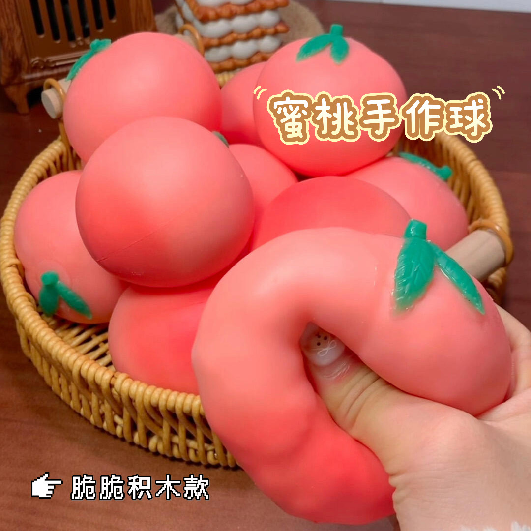 仿真桃子手作球成品捏捏学生减压玩具自制脆脆手作球成品图片