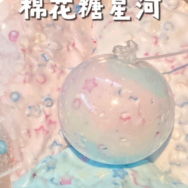 手作球高颜值手作球捏捏乐肌无力脆脆手作球慢回弹减压玩具图片