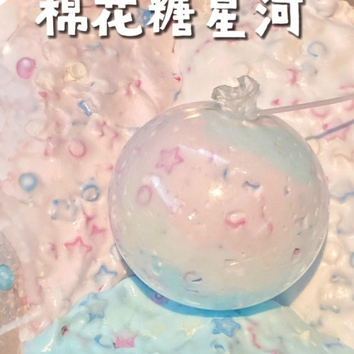 手作球高颜值手作球捏捏乐肌无力脆脆手作球慢回弹减压玩具