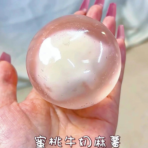 小红书同款超火椰子油手作球吵吵球捏捏球纯手工diy解压儿童礼物