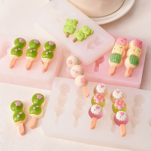 迷你食玩串串丸子蛋糕装饰串串翻糖黏土滴胶捏捏乐硅胶模具