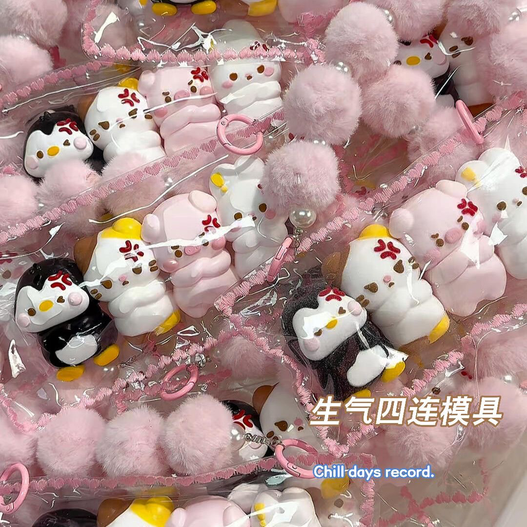 生气小动物四连捏捏模具 可捏捏乐 解压diy手工翻模 极速发货
