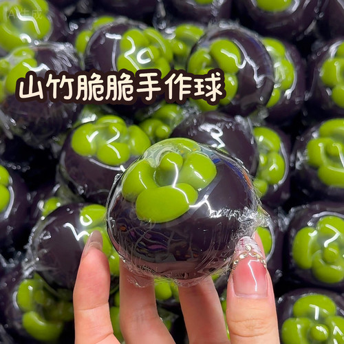 爆款仿真山竹脆脆手作球手工制作亮片花瓣积木解压玩具