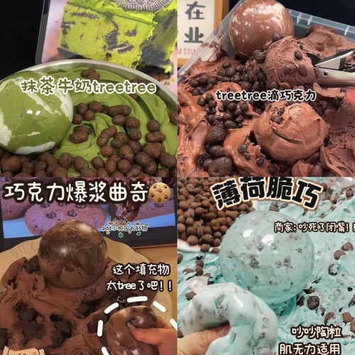 小红书同款手作球陶粒吵吵球解压神器小卖部摆摊发泄玩具