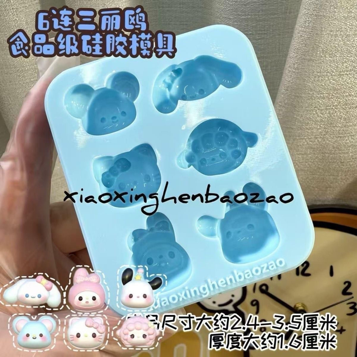 新款爆款6连三丽鸥捏捏模具解压DIY手工翻模可做捏捏石膏硅胶模具,玩具/童车/益智/积木/模型,捏捏乐/按按乐,淘宝优惠券,粉丝福利购,淘宝优惠卷