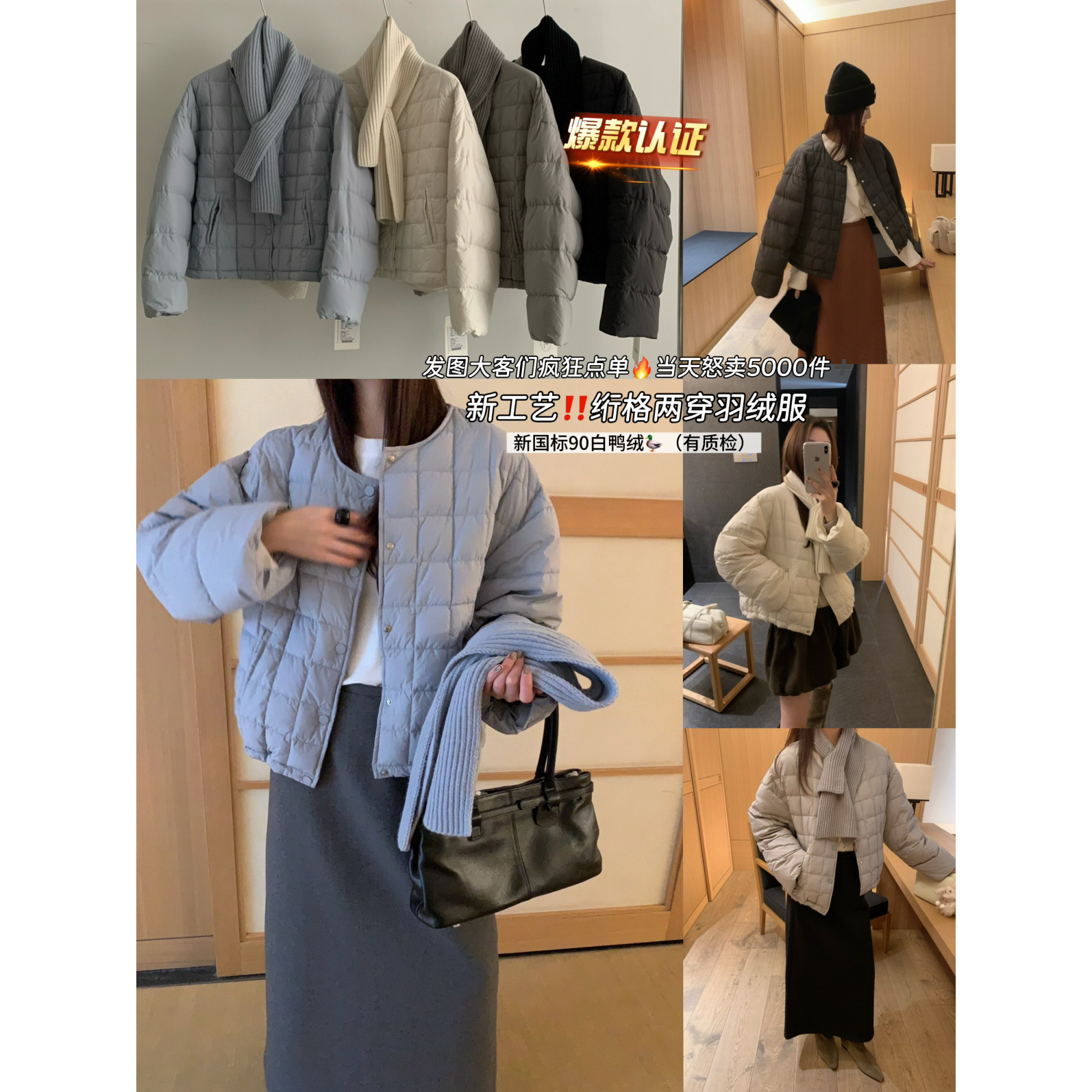 90白鸭绒长袖羽绒服外套女