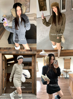 TOKO.Z冬季时髦拼接螺纹纽扣长袖针织开衫外套+包臀半身裙两件套