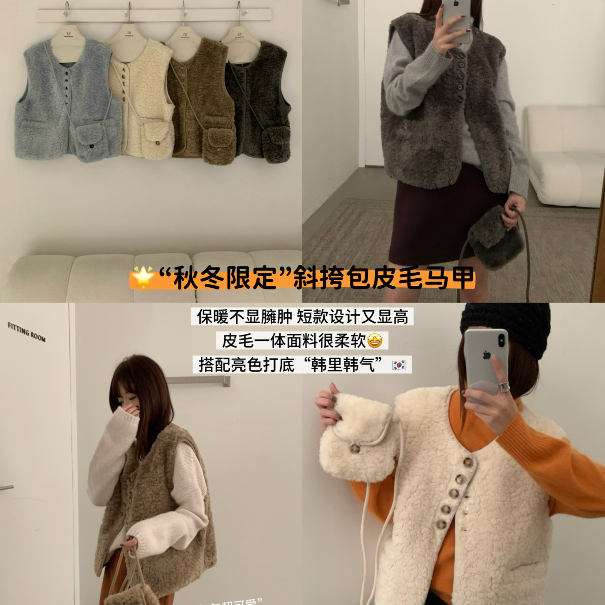 韩版毛绒厚款保暖马甲外套女