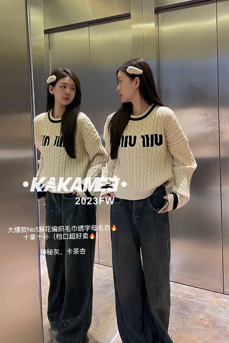 时髦字母绣花撞色麻花长袖毛衣