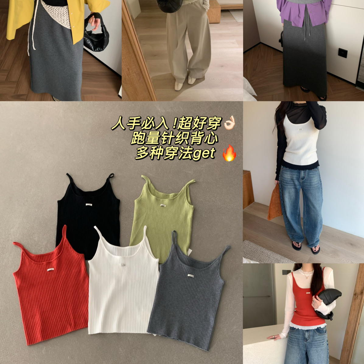 TE正品早秋韩系字母贴标针织吊带背心女百搭修身短款外搭内穿上衣