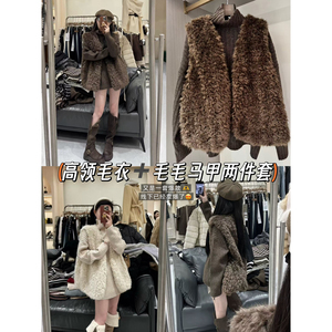 WH JIA冬季时尚高领坑条长袖针织衫毛衣+毛毛马甲外套两件套装女