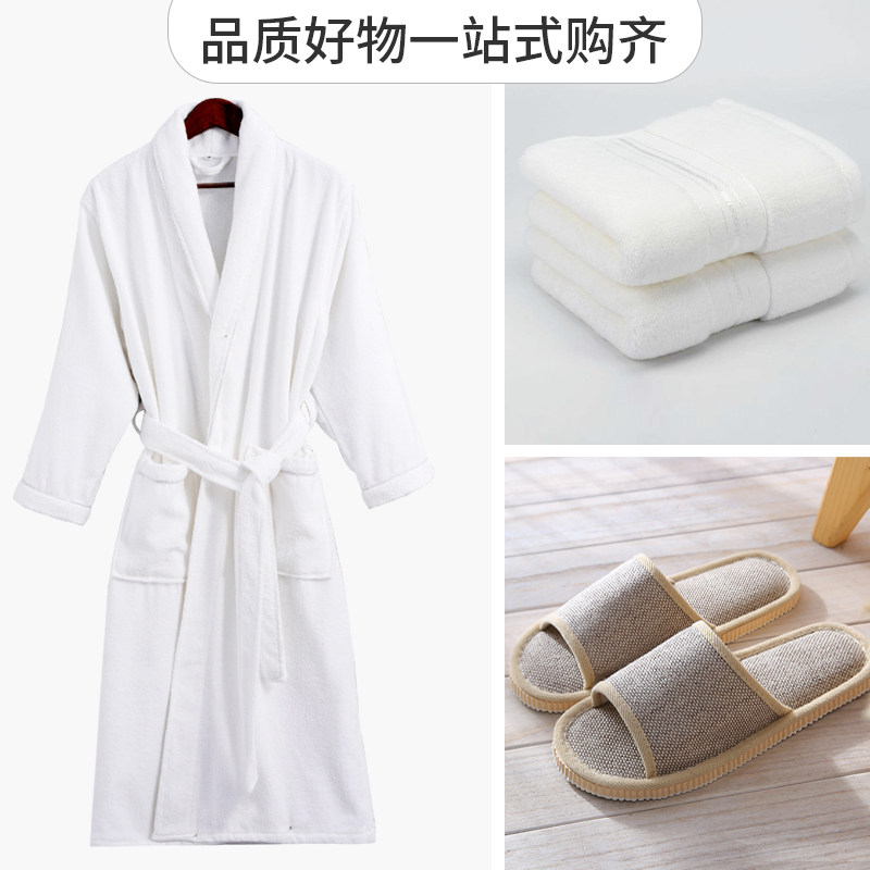 如奕浴袍浴巾毛巾三件套纯棉吸水速干一站式购齐家用拖鞋组合套装