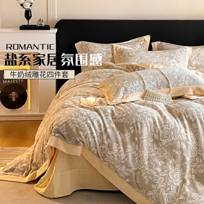 如奕轻奢奶油风床上四件套加厚牛奶绒秋冬高级感主卧室珊瑚绒被套
