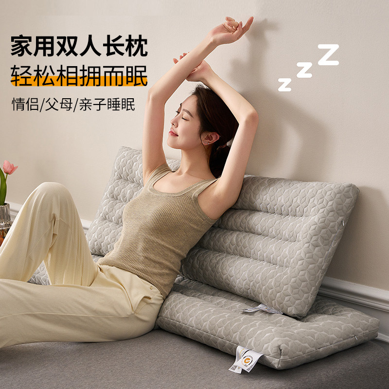 如奕双人护颈枕情侣家用一体长枕头夫妻共枕亲子睡眠双人枕头枕芯