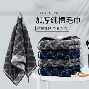 家用洗脸面巾加大加厚擦头发柔软不易掉毛擦手巾 如奕纯棉毛巾男士
