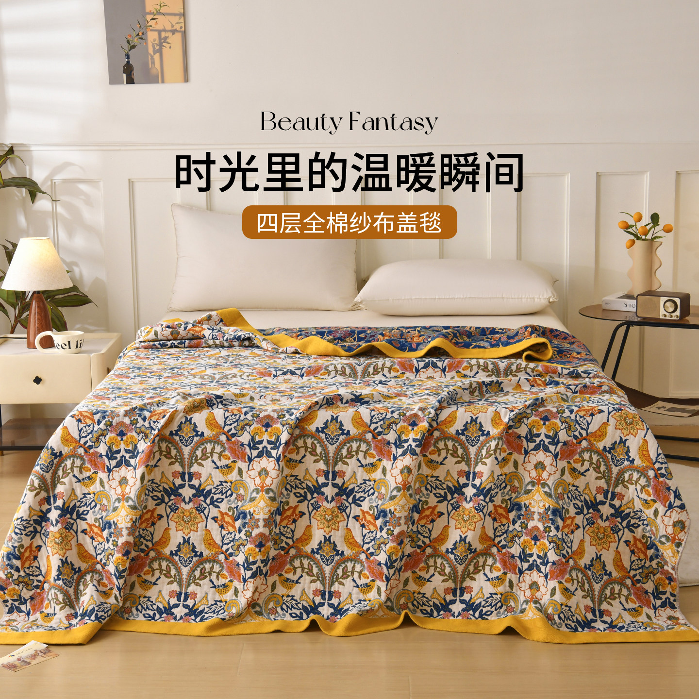如奕精梳棉纱布毛巾被纯棉100全棉家用成人午睡盖毯夏季薄款夏被