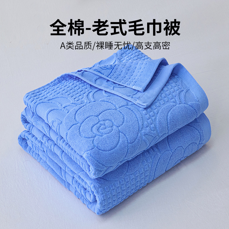 如奕上海老式毛巾被绿色夏季加厚全棉毛巾圈毯子制式午睡空调毯