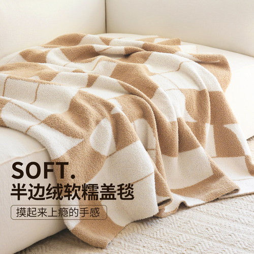 撸猫感云柔毯休闲毯如奕半边绒
