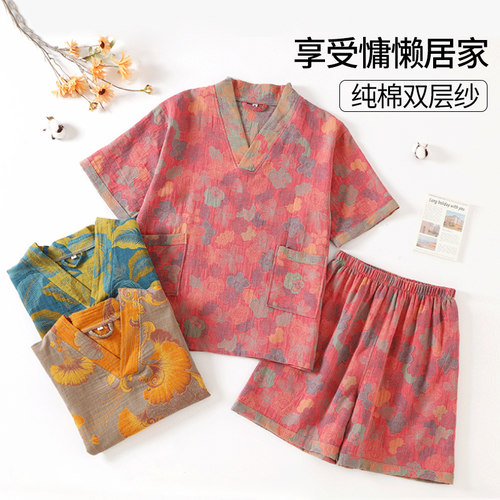如奕双层纱布汗蒸服套装短袖情侣