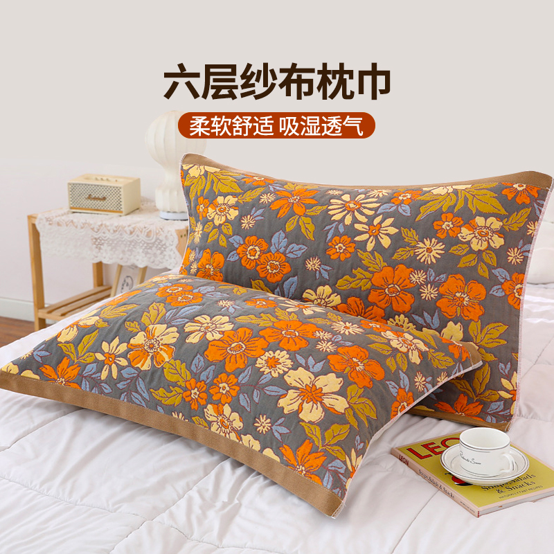 如奕色织全棉六层纱布枕巾