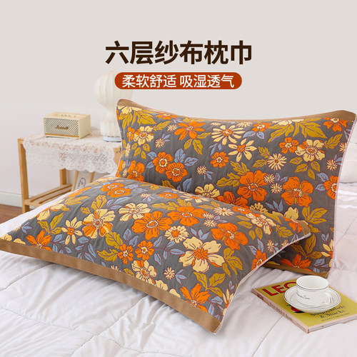 如奕色织全棉六层纱布枕巾