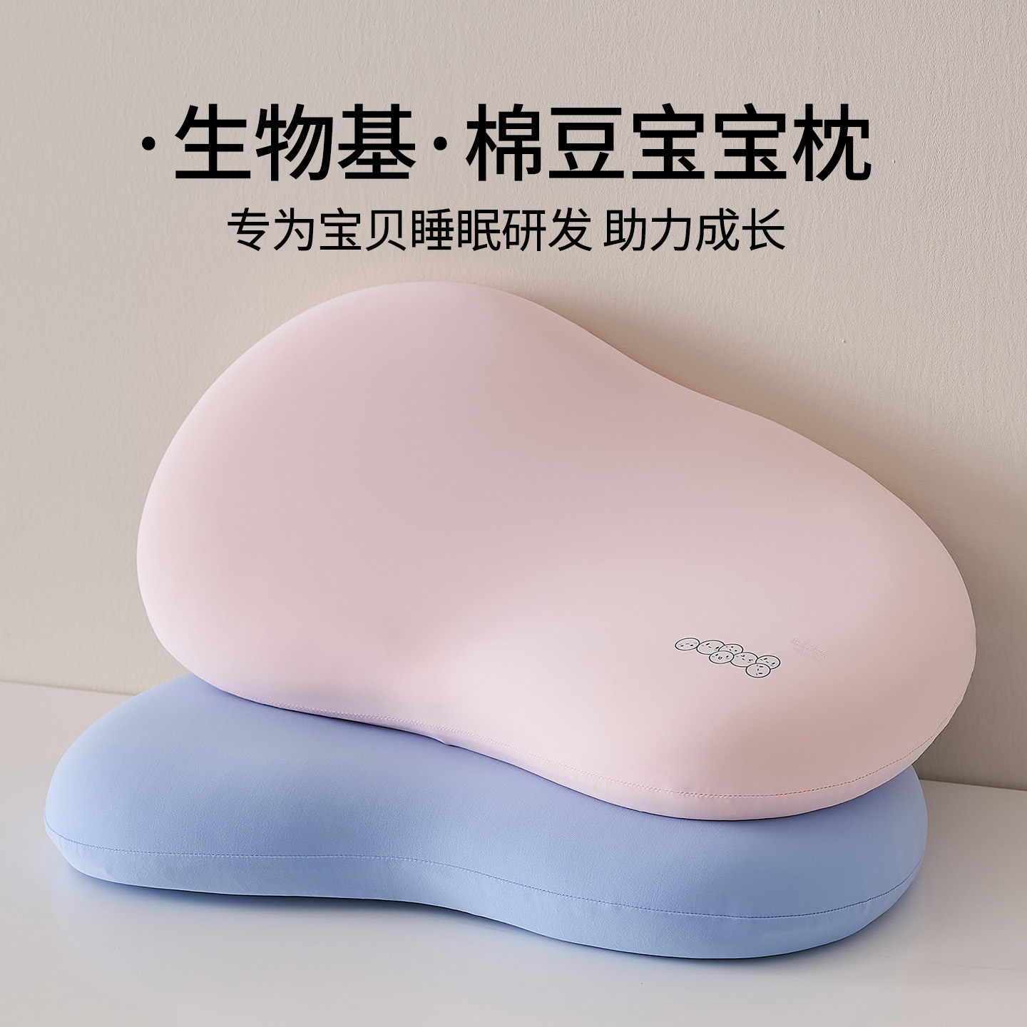 如奕生物基记忆棉儿童枕头家用卧室护颈椎中大童学生宿舍侧睡枕芯