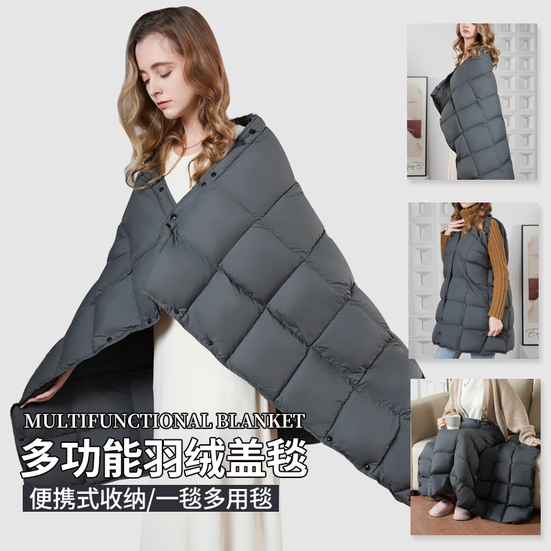 白鹅绒羽绒毯多功能沙发披肩毯