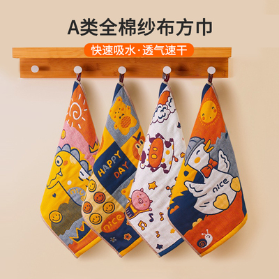 如奕柔软不易掉毛纯棉纱布方巾