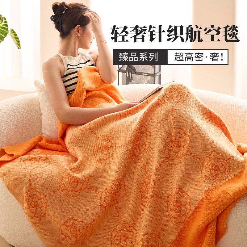 如奕轻奢飞机头等舱针织航空毯毛毯办公室午睡毯子沙发毯披肩盖毯